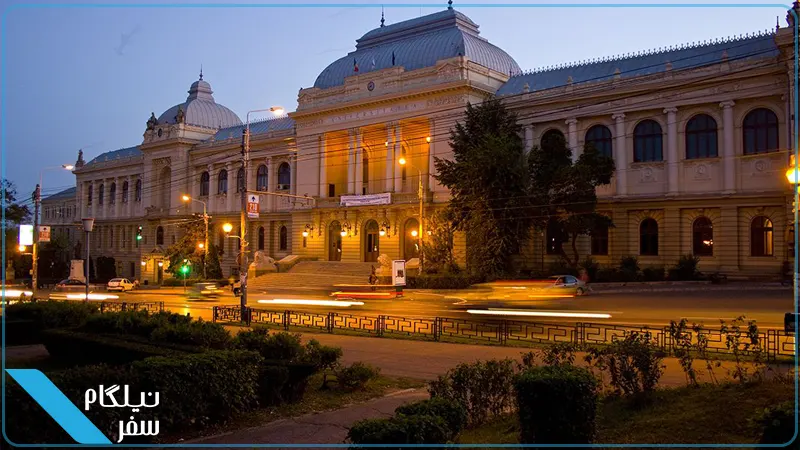 Alexandru Ioan Cuza University