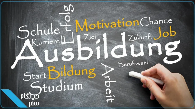 Ausbildung