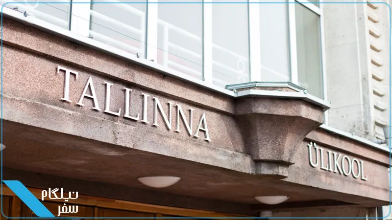 Tallinna Ülikool