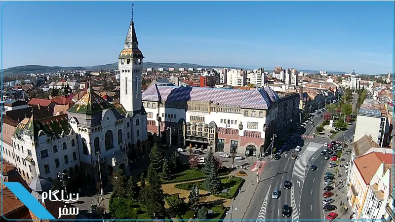 Târgu Mureș