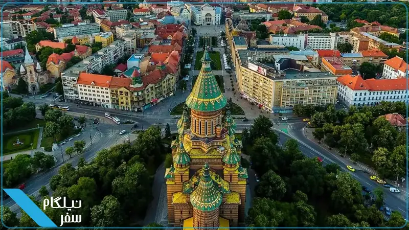Timișoara