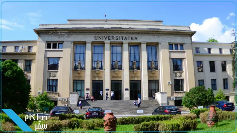 University of Bucharest