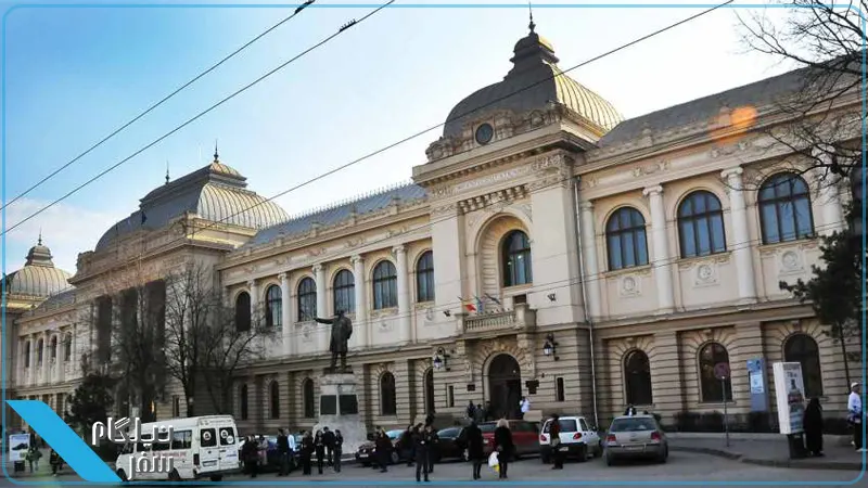 دانشگاه الکساندرو ایون کوجا