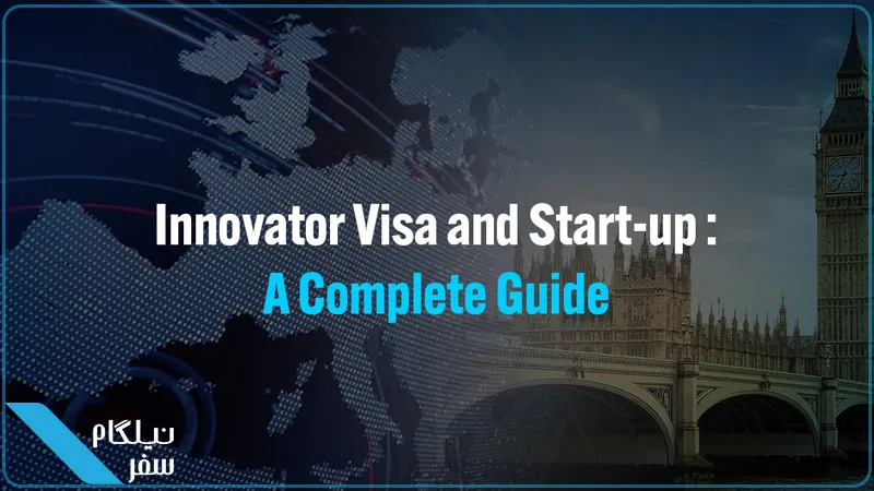 Innovator Visa