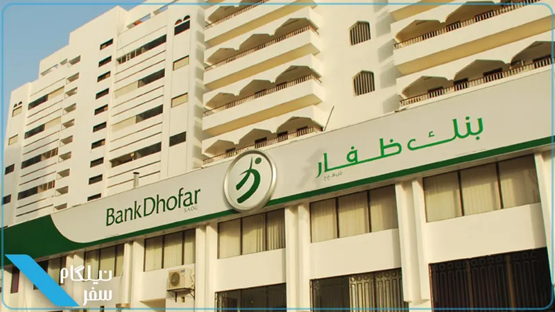 افتتاح حساب بانکی