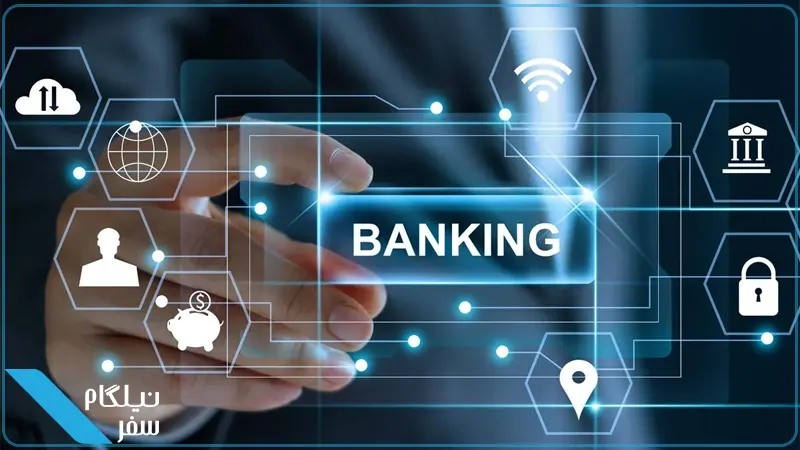 بخش مالی و بانکداری