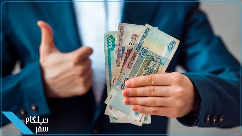 دستمزد کار در هلند