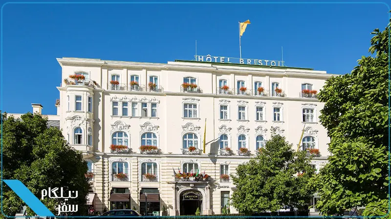 هتل بریستول سالزبورگ