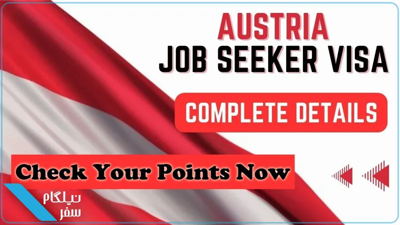 Austria Job Seeker Visa