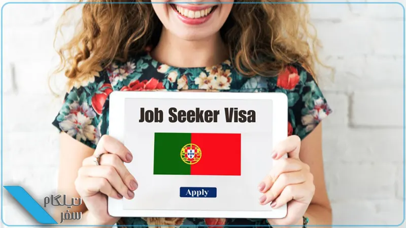Portugal Job Seeker Visa
