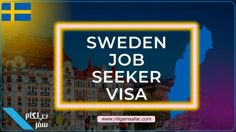 Sweden Job Seeker Visa