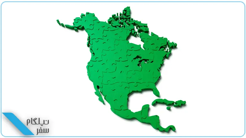 آمریکای شمالی