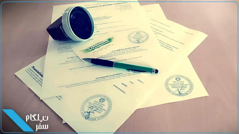 ترجمه اسناد تمکن مالی ویزای توریستی کانادا