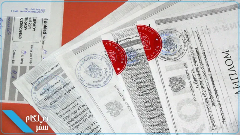 ترجمه مدارک ویزا توریستی کانادا