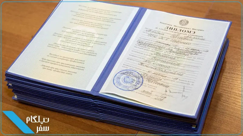 ترجمه مدارک ویزای کانادا