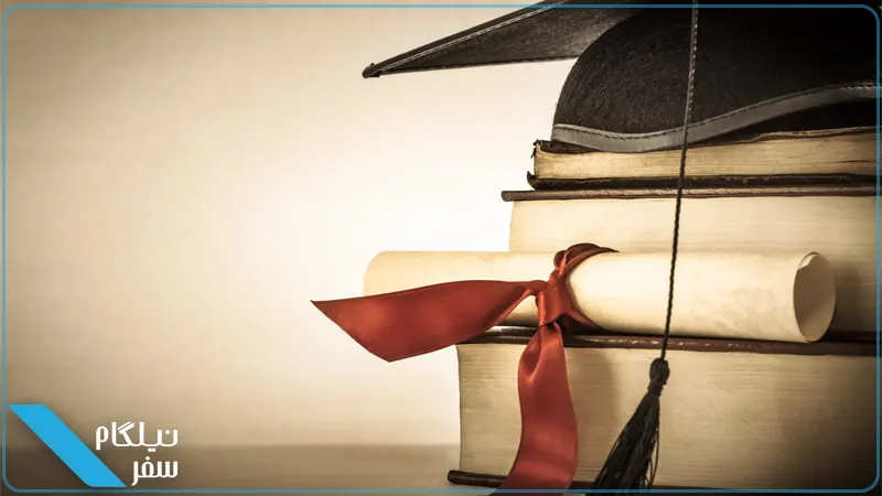 دعوتنامه تحصیلی