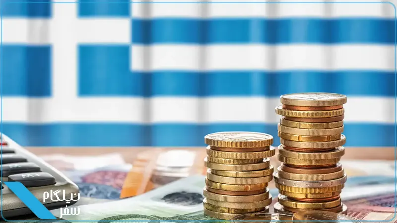 سرمایه گذاری برای اخذ ویزای طلایی یونان