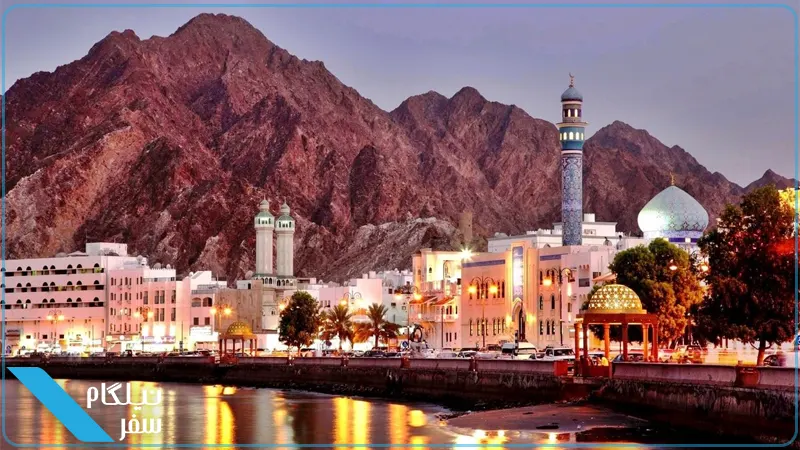 مسقط