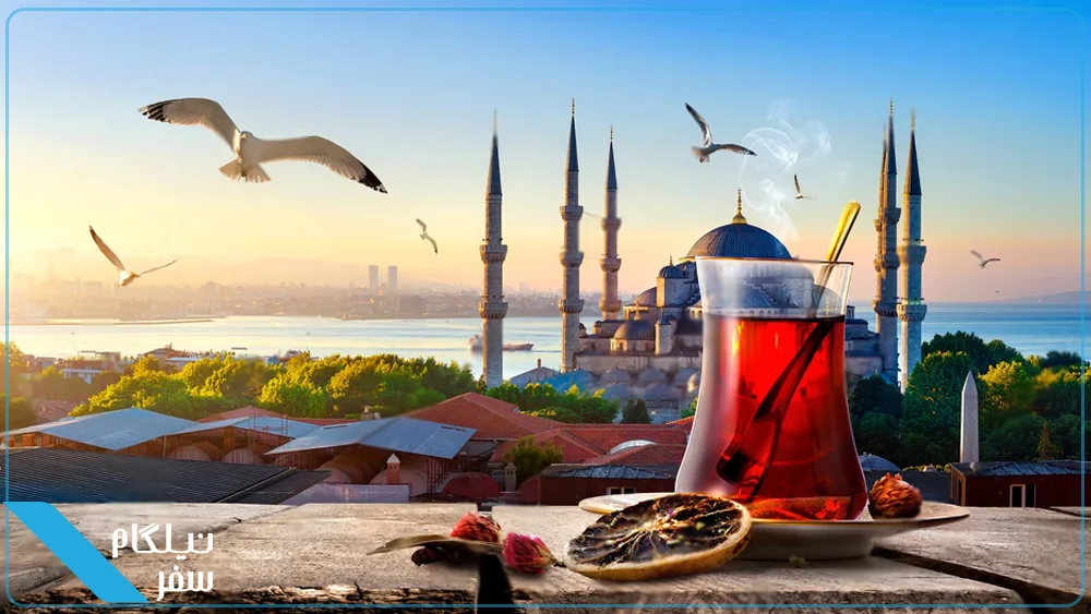 سفر به استانبول