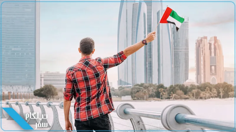 ویزای امارات برای بازدید از دبی