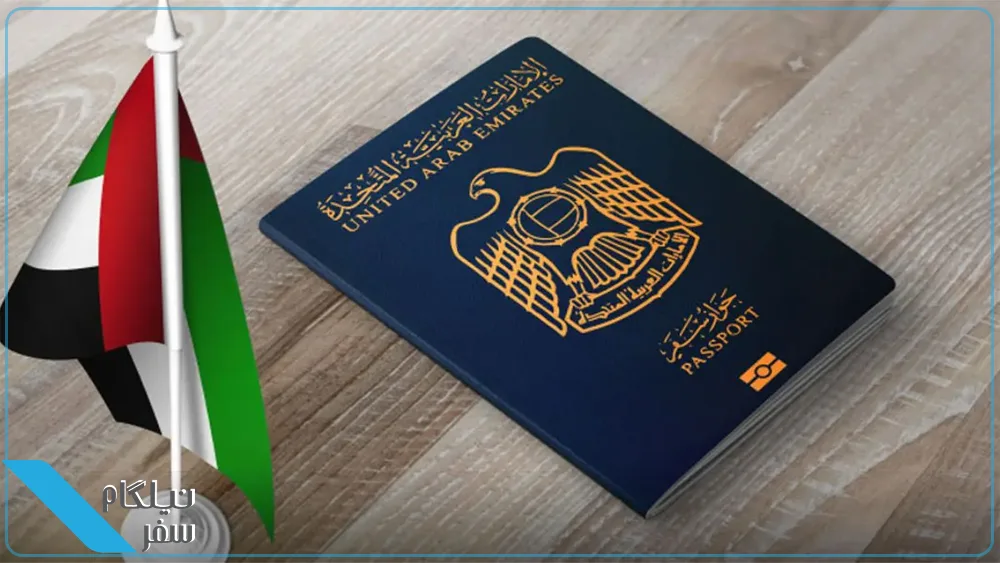 ویزای امارات