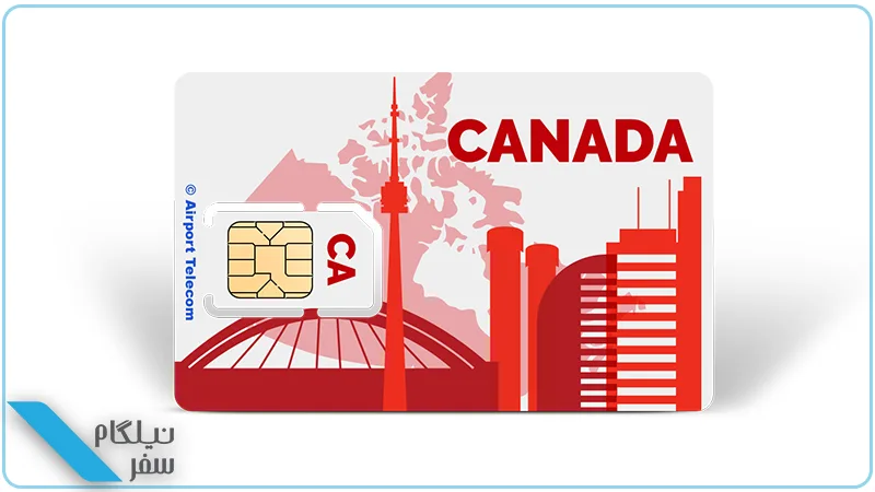 اپراتورهای اینترنت همراه در کانادا