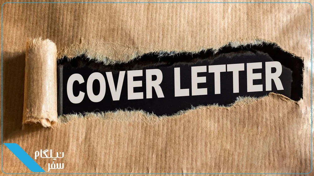 Canadian tourist visa cover letter