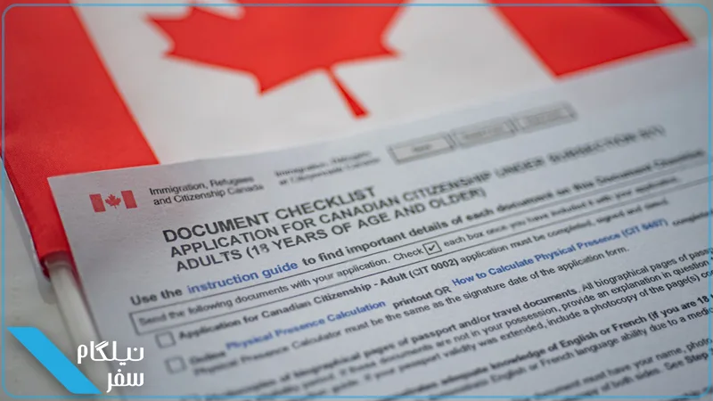 Courtesy Canada visa documents