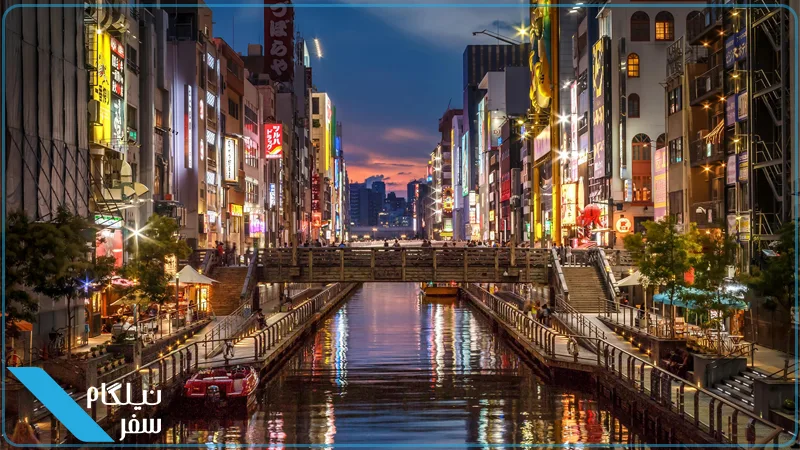 Osaka