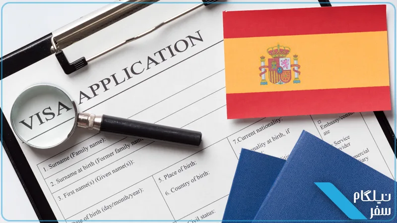 Spain visa application form