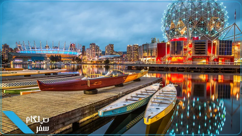 Vancouver