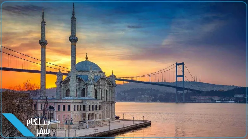 بازدید از استانبول