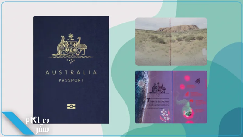 پاسپورت استرالیا