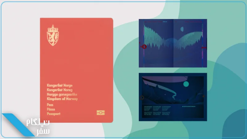 پاسپورت نروژ