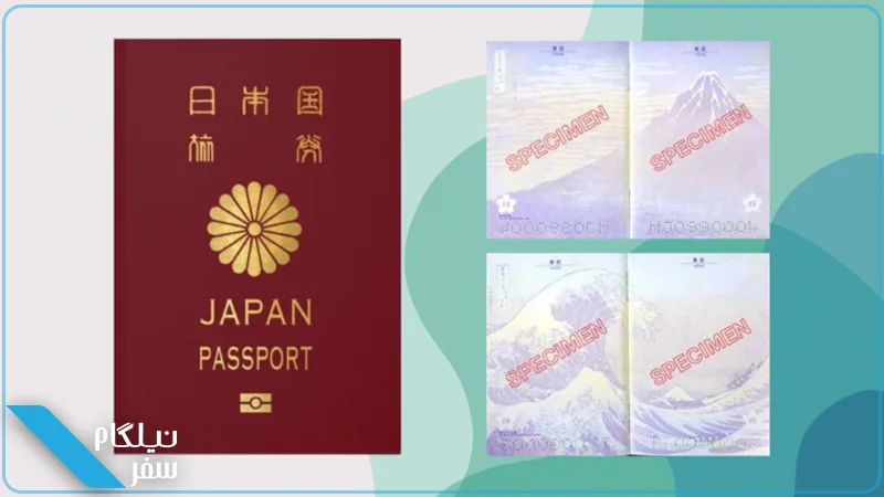 پاسپورت ژاپن