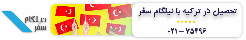 Banner-tahsili-turkey