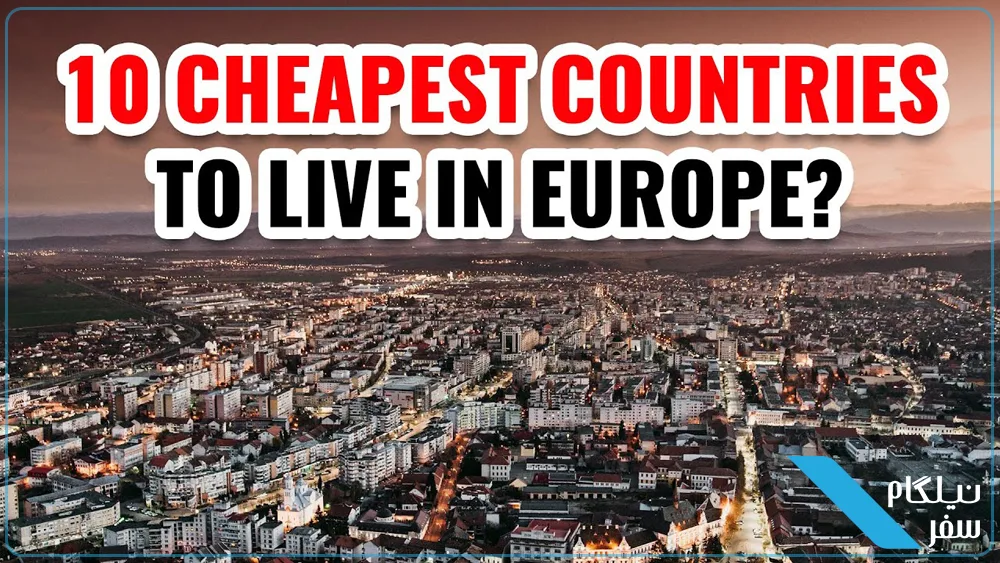 cheapest countries in Europe to live