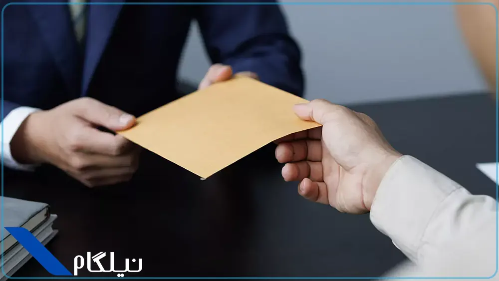 تحویل مدارک