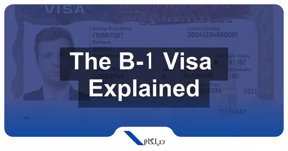 ویزای تجاری B1